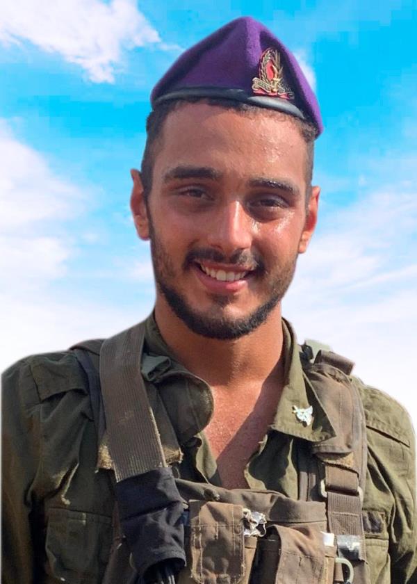 Sgt. Roy Wolf, 20, a fighter in the Givat patrol was killed in battle in the northern Gaza Strip.