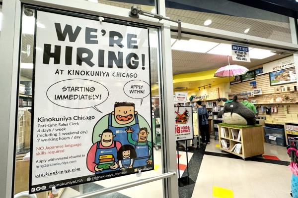 Hiring sign