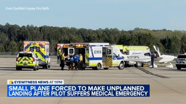 The ambulance on the runway.