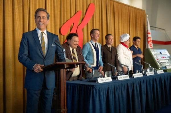a scene from the unfrosted pop tarts seinfeld netflix movie