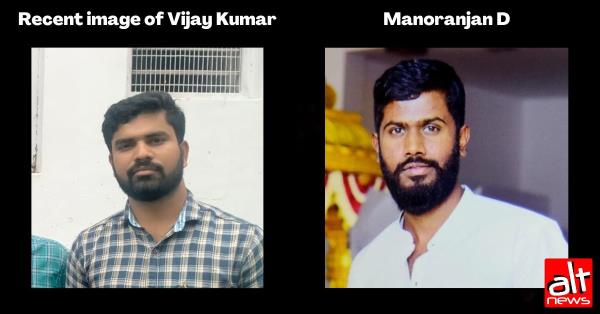 议会安全漏洞：迈苏尔SFI领导人Vijay Kumar的照片被虚假分享为被告Manoranjan D